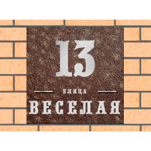 Квадратная рельефная литая табличка на дом купить в Невьянске артикул ЛТ013 коричневая с патиной